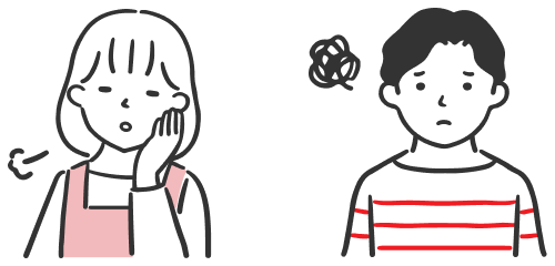 こんなお悩みありませんか？