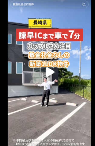 TikToK始めました🎥♪